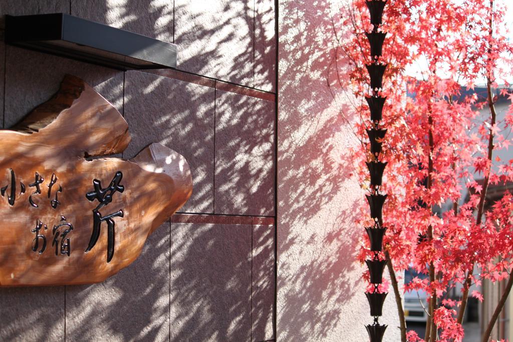 Oyado Seri Toyooka  Exterior foto